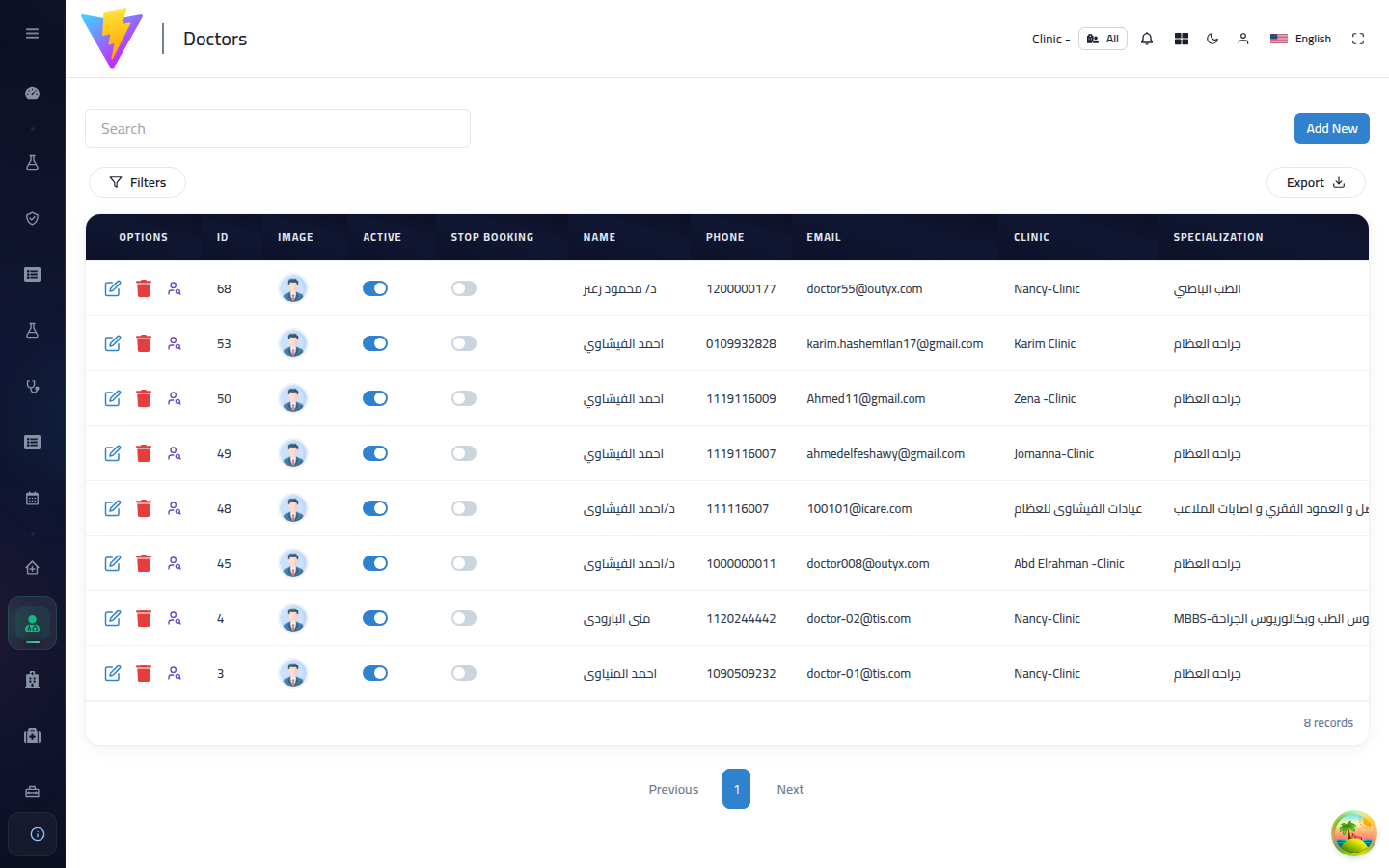 Doctor Management Screen