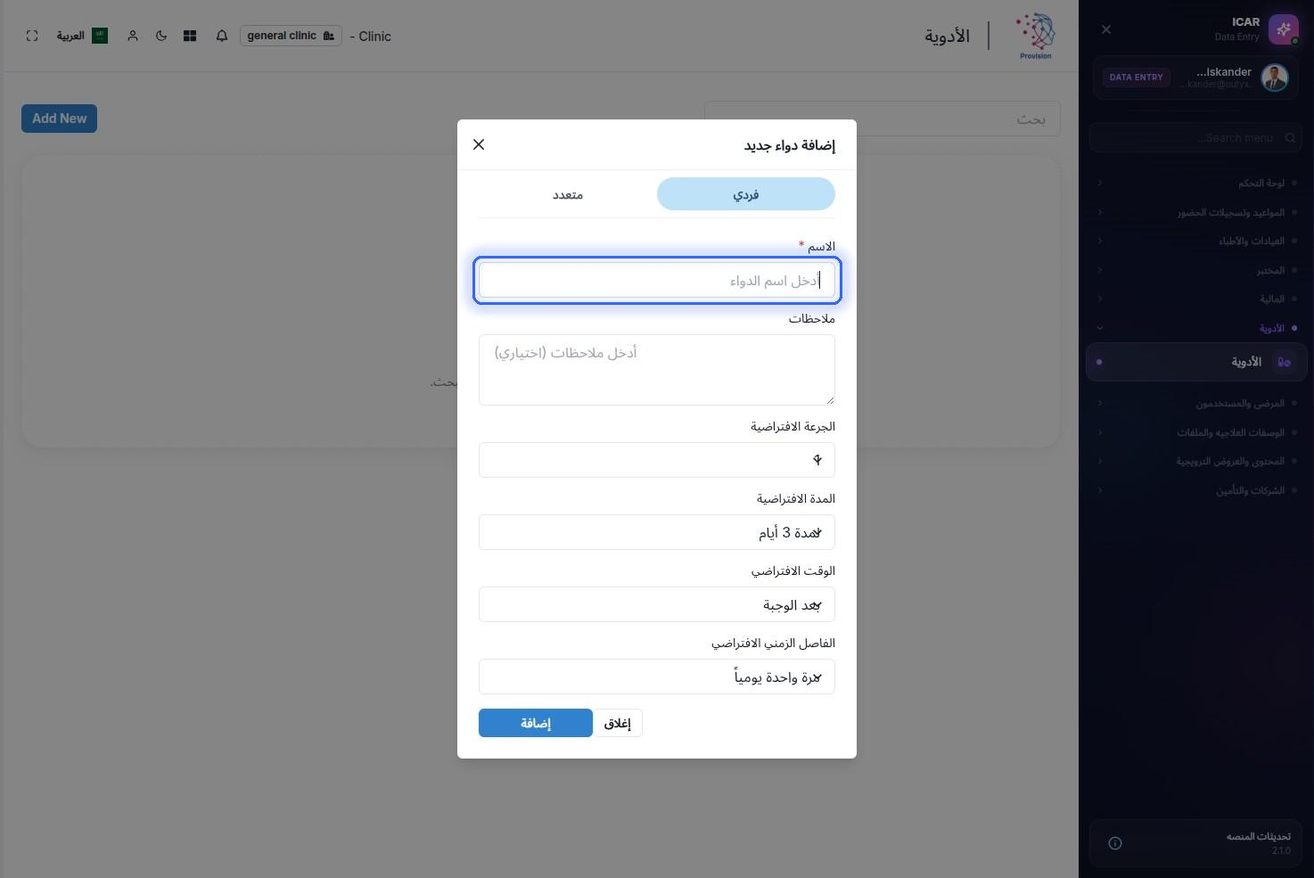 الخطوة 5