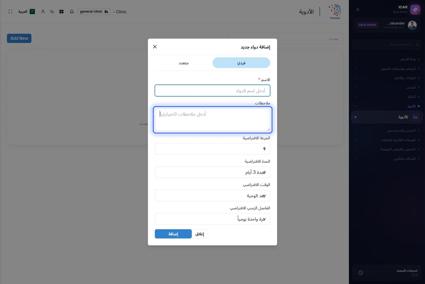 الخطوة 6