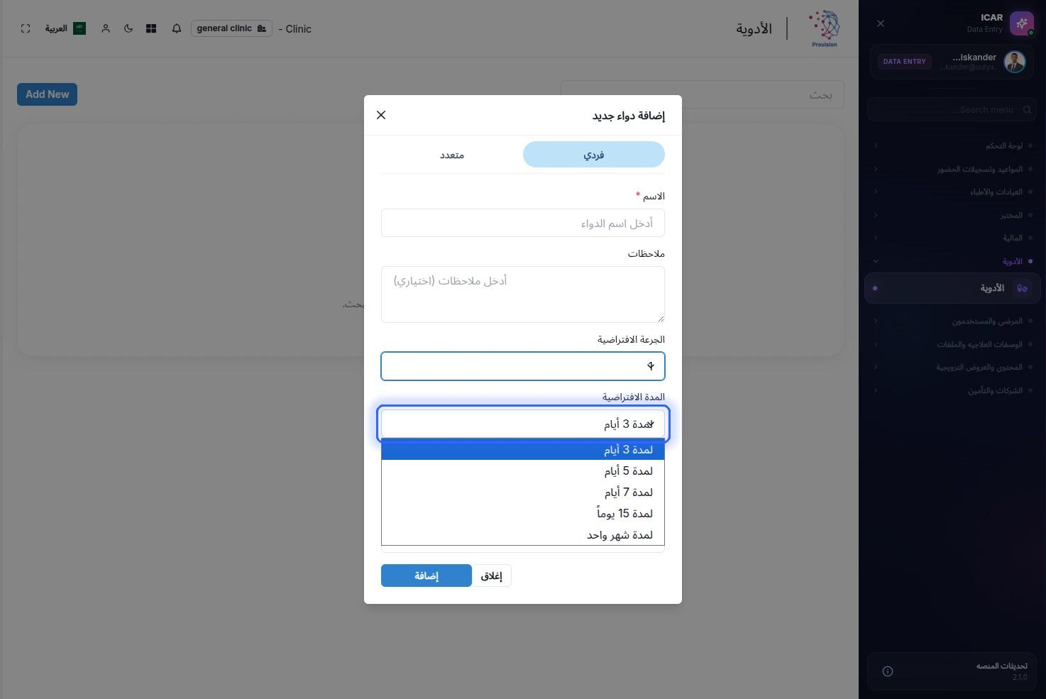 الخطوة 8