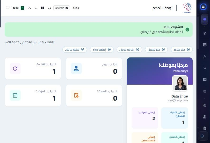 الخطوة 2