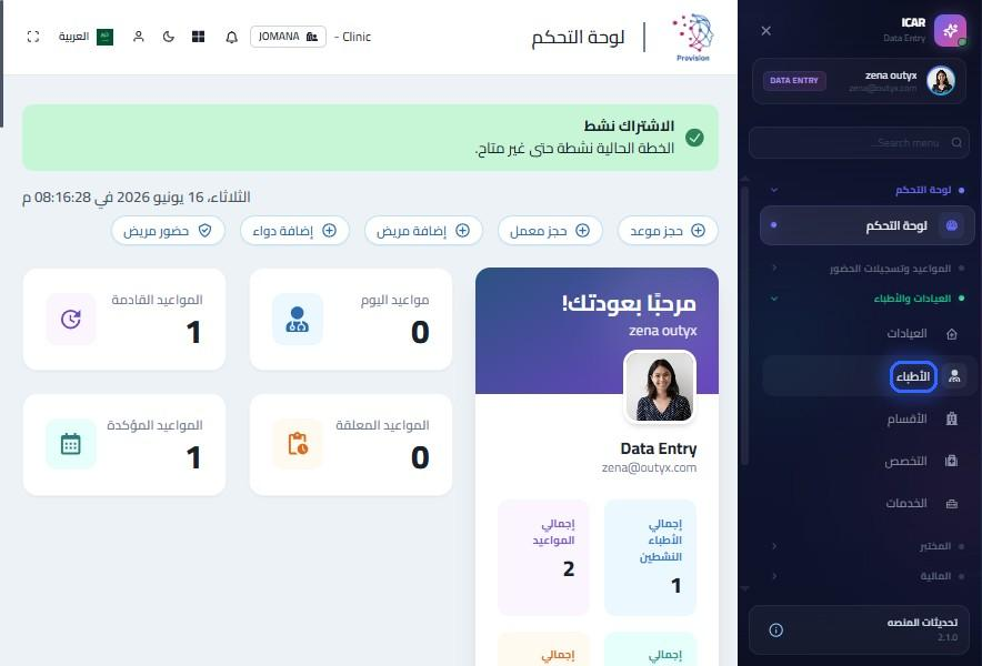 الخطوة 4