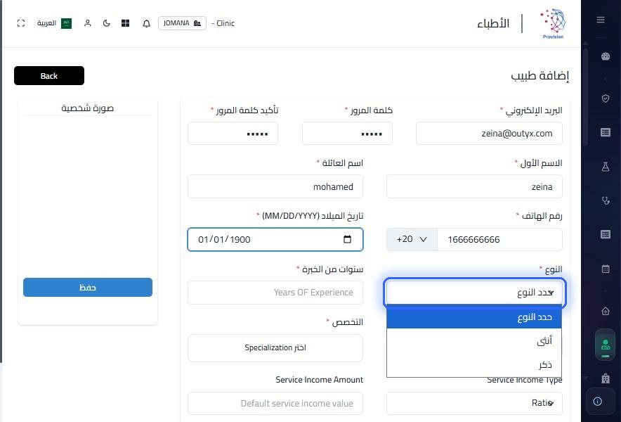 الخطوة 12