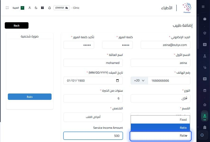 الخطوة 17
