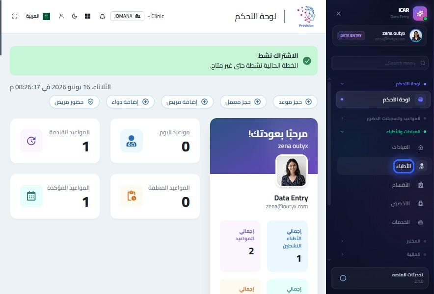 الخطوة 4