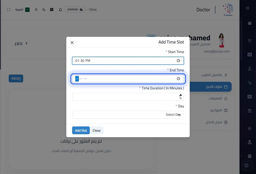 الخطوة 9