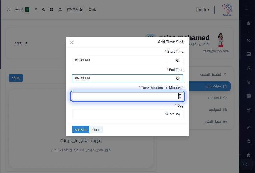 الخطوة 10