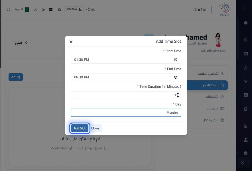 الخطوة 12