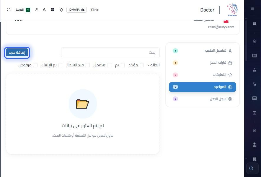الخطوة 15