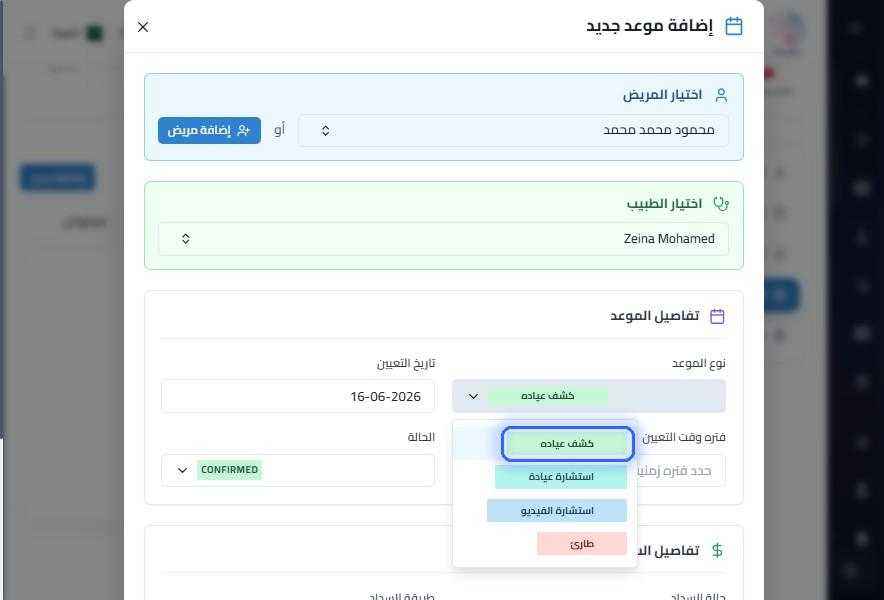 الخطوة 18
