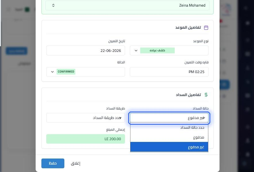الخطوة 22