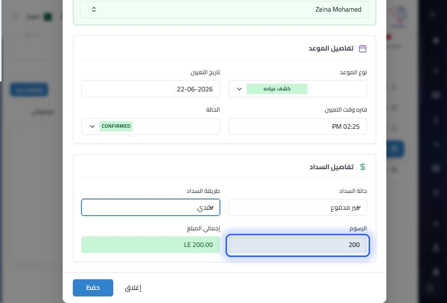 الخطوة 24