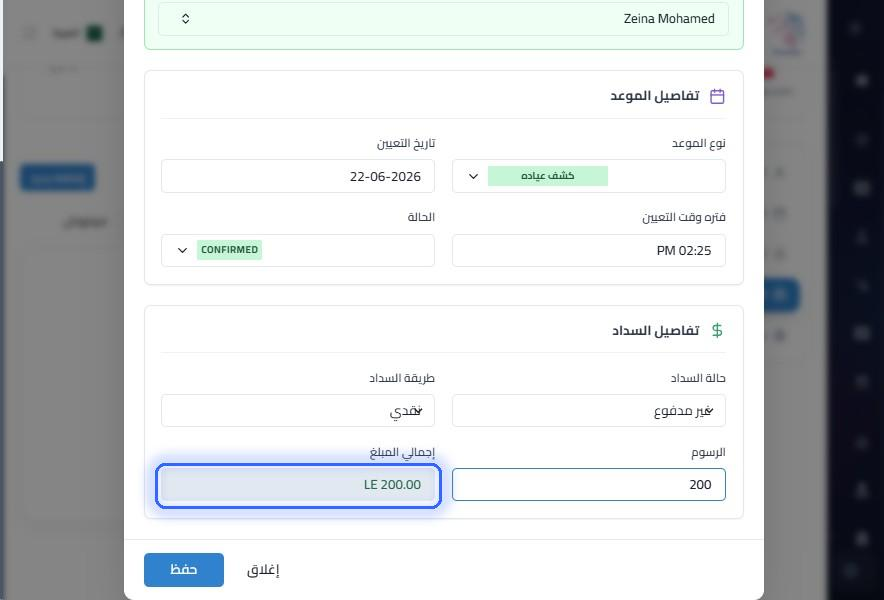 الخطوة 25