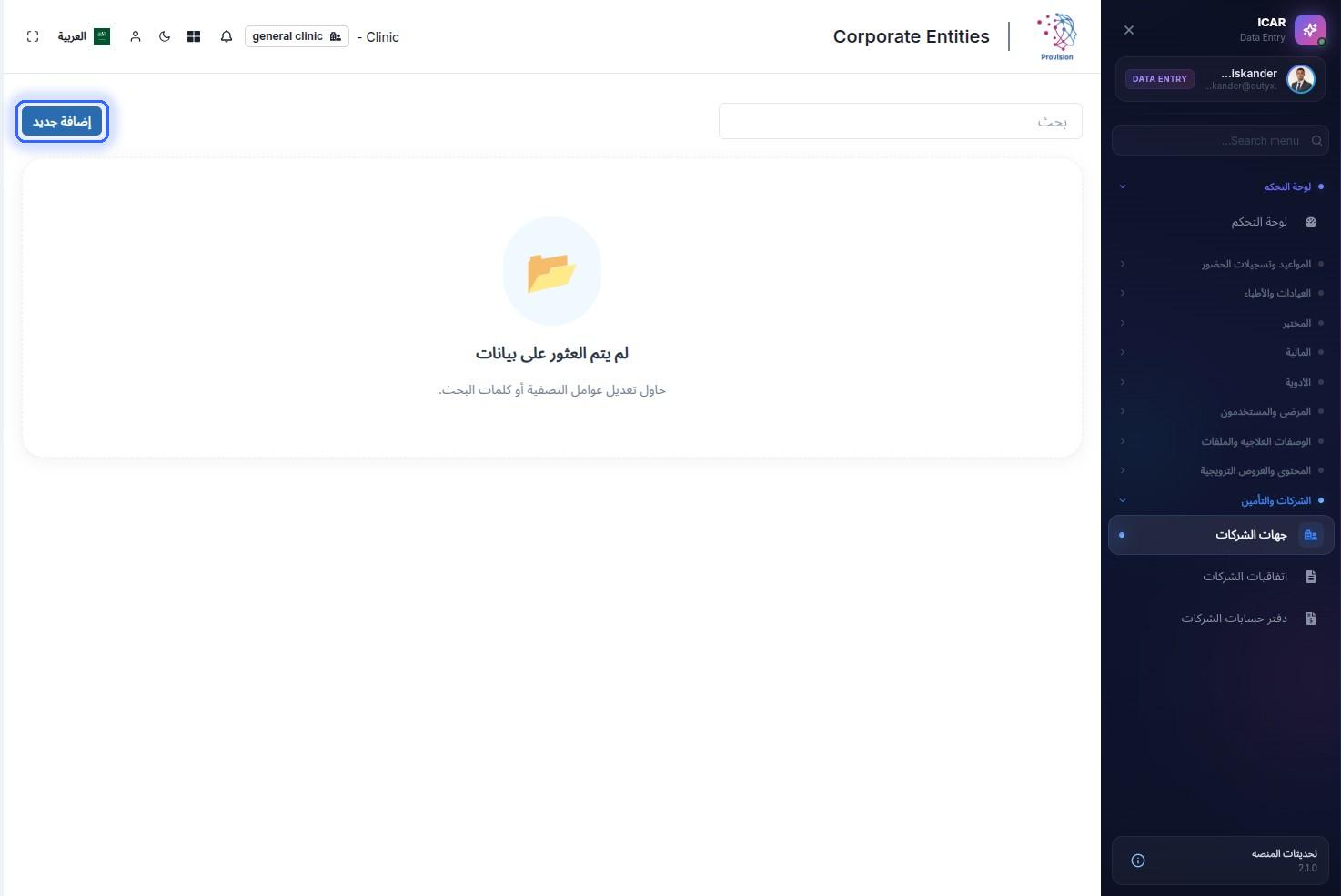 الخطوة 4