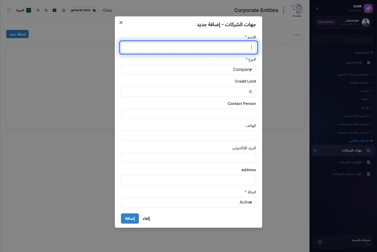 الخطوة 5