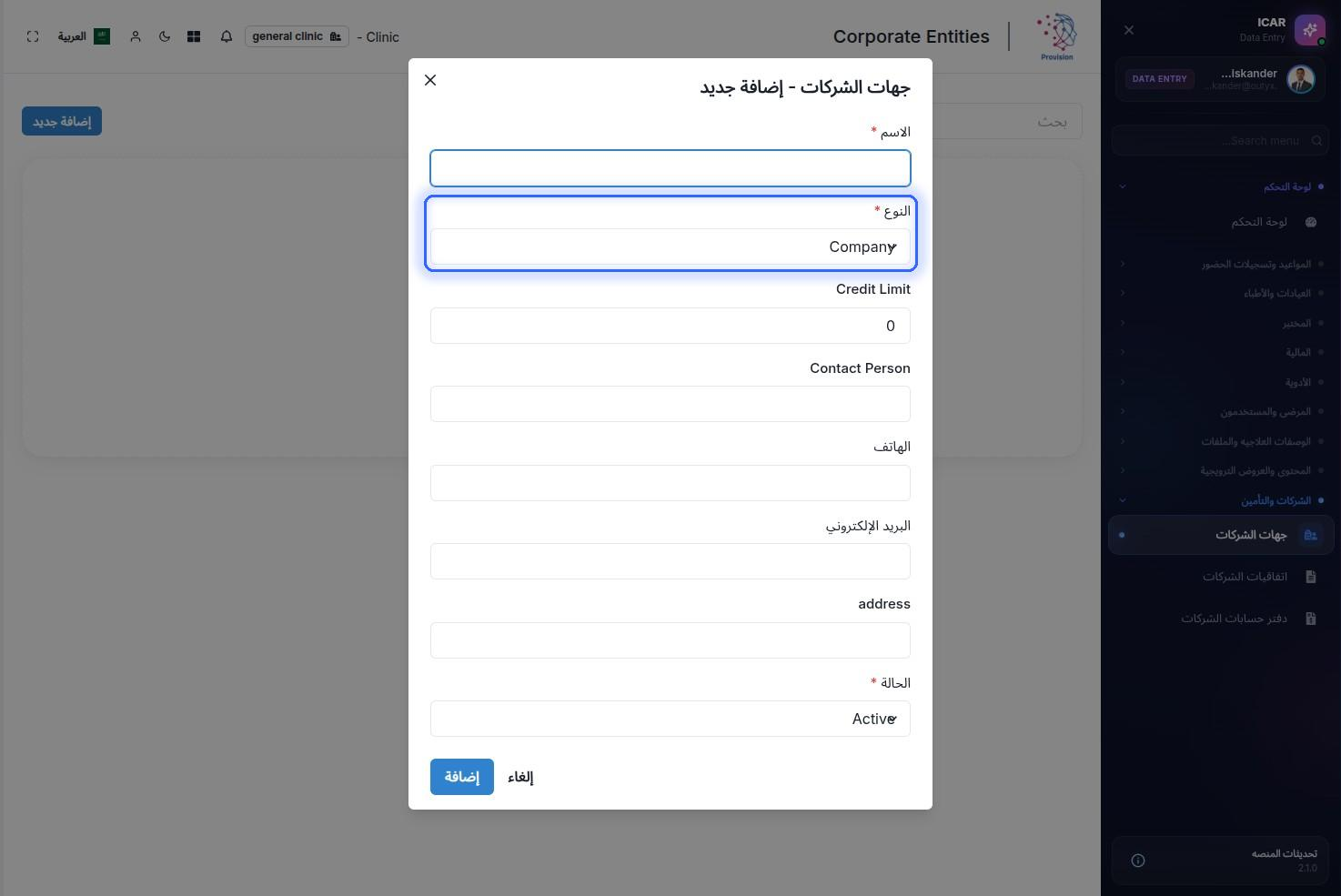 الخطوة 6