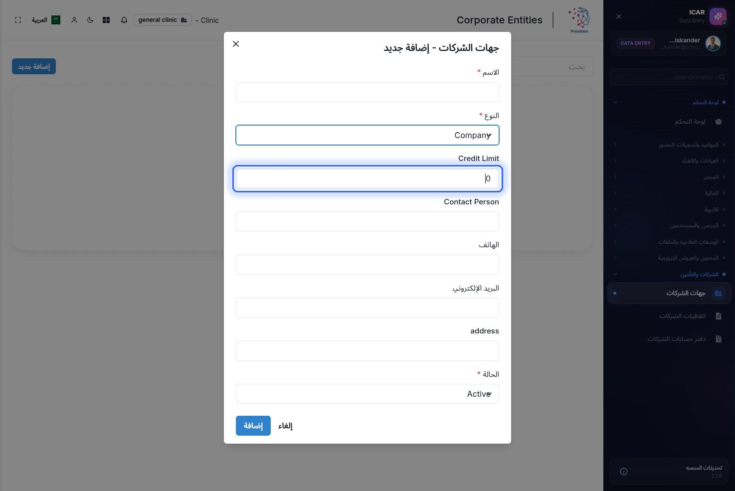 الخطوة 7