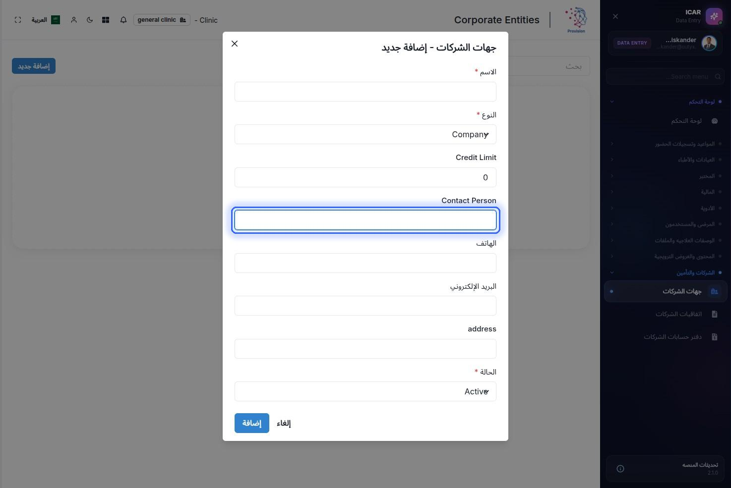 الخطوة 8
