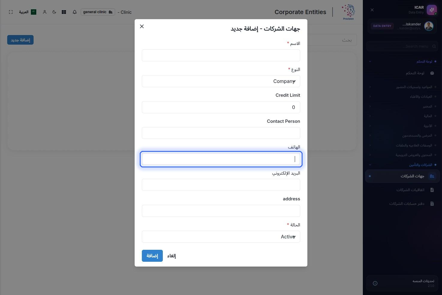الخطوة 9