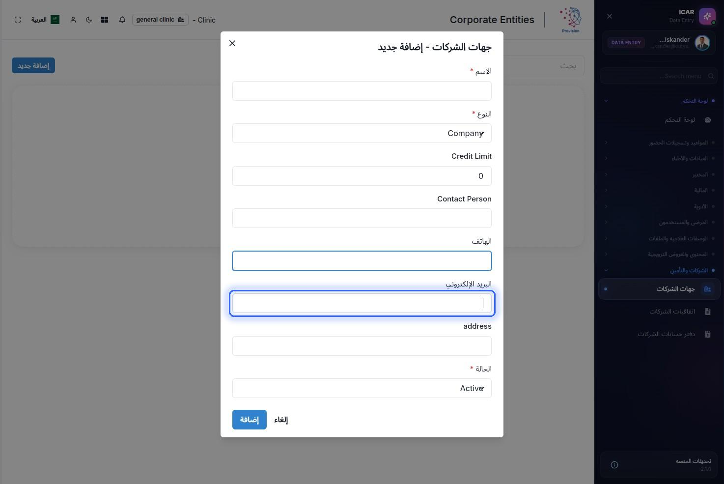 الخطوة 10