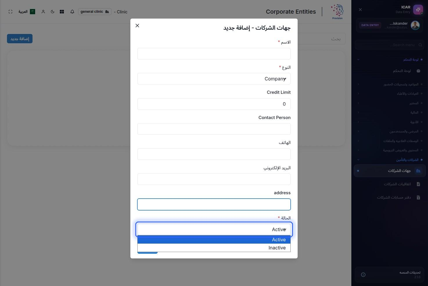 الخطوة 12