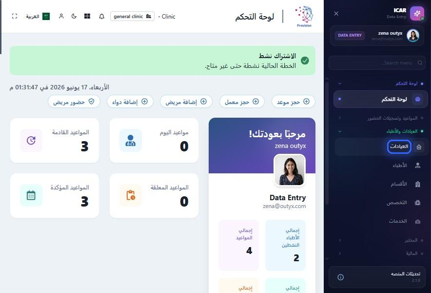 الخطوة 4