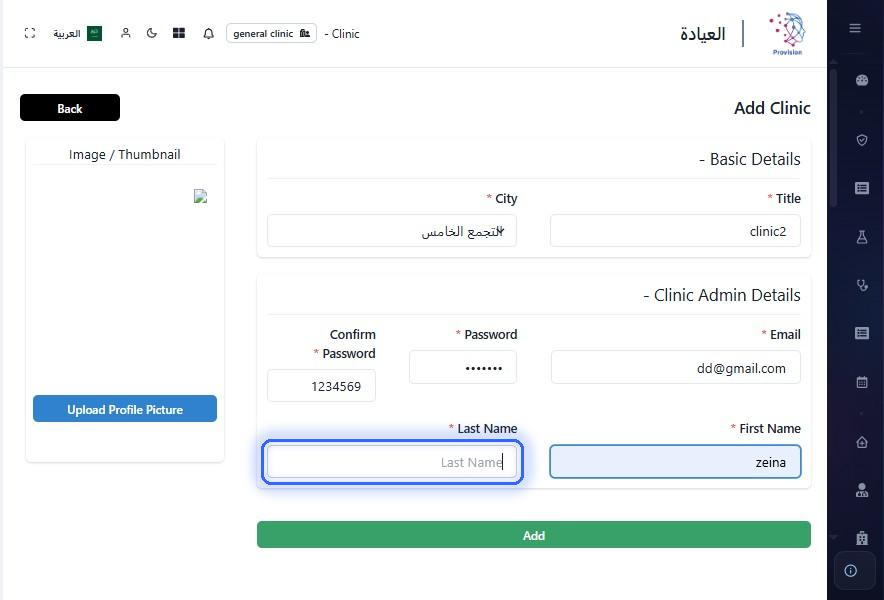 الخطوة 12