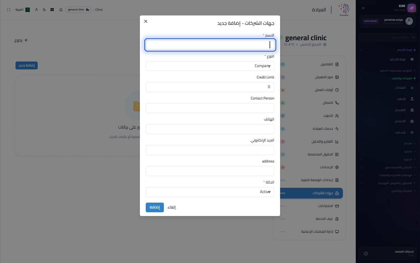 الخطوة 4