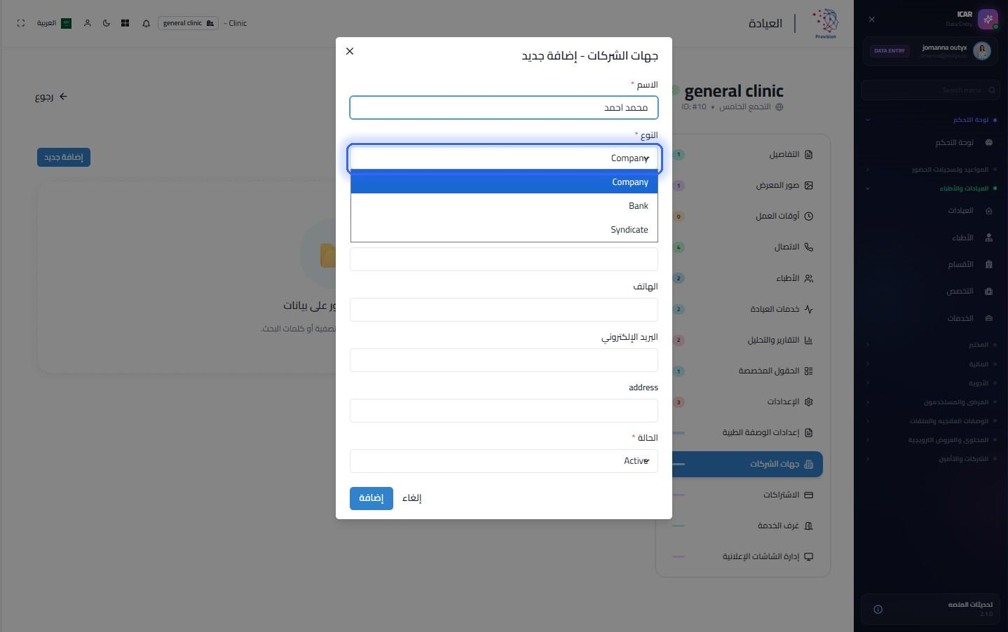 الخطوة 6