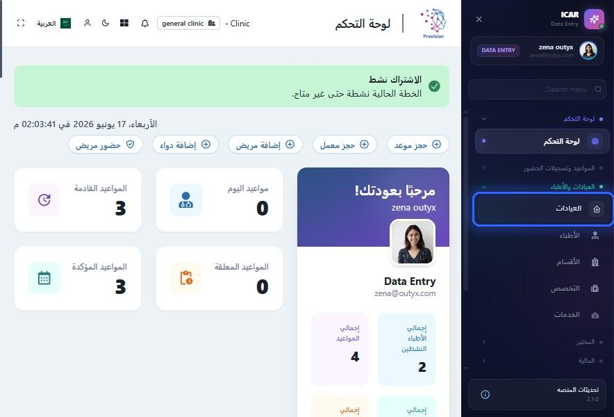 الخطوة 4