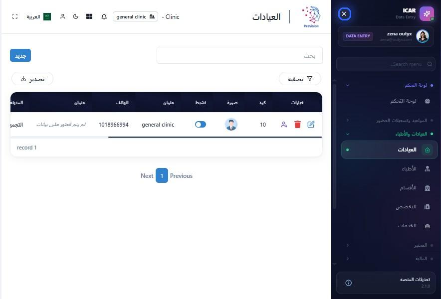 الخطوة 5