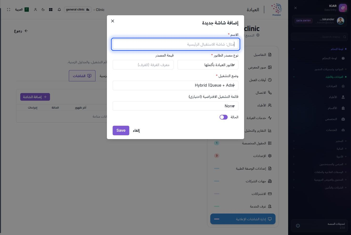 الخطوة 27