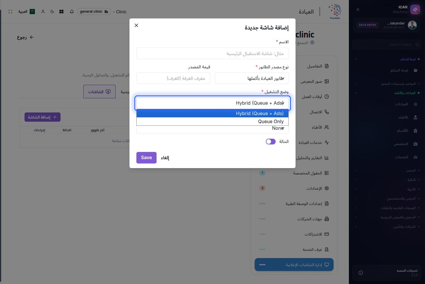 الخطوة 30