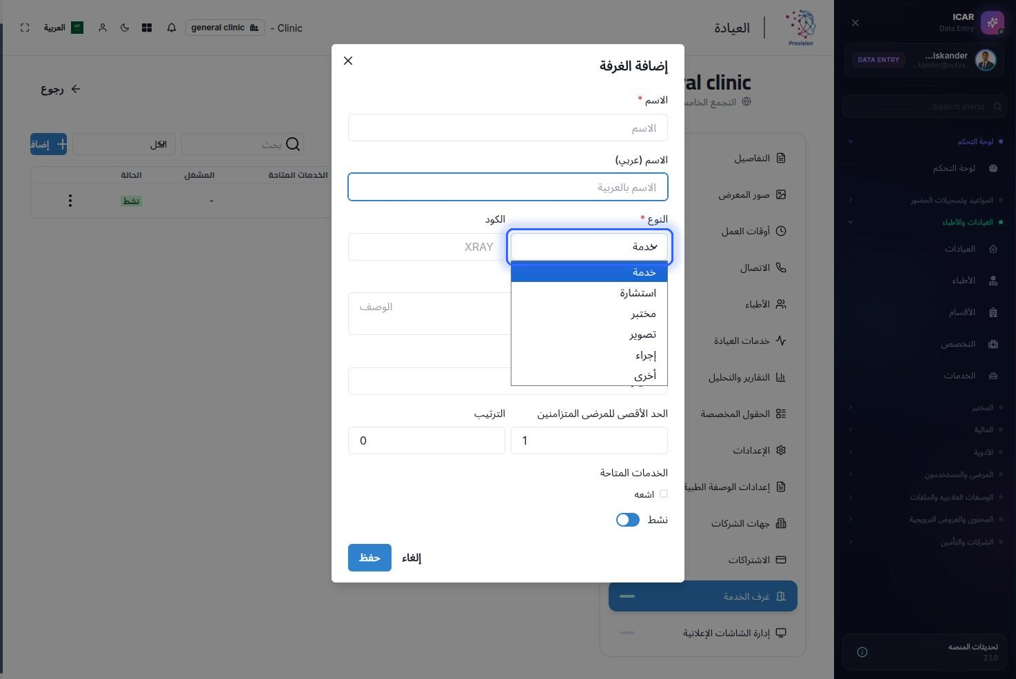 الخطوة 4