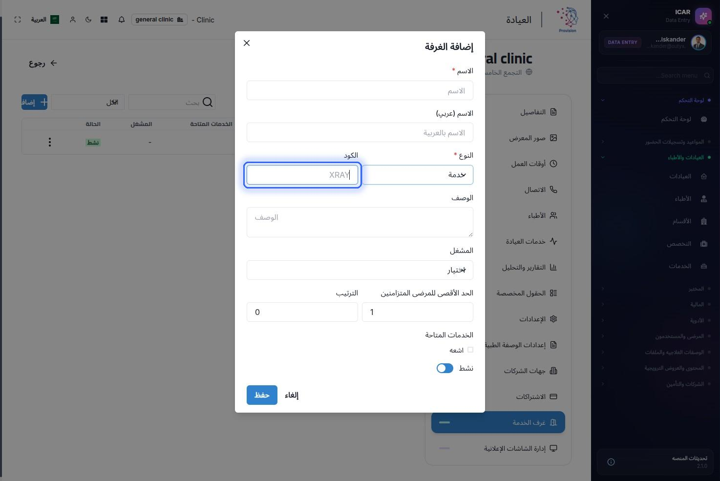 الخطوة 5