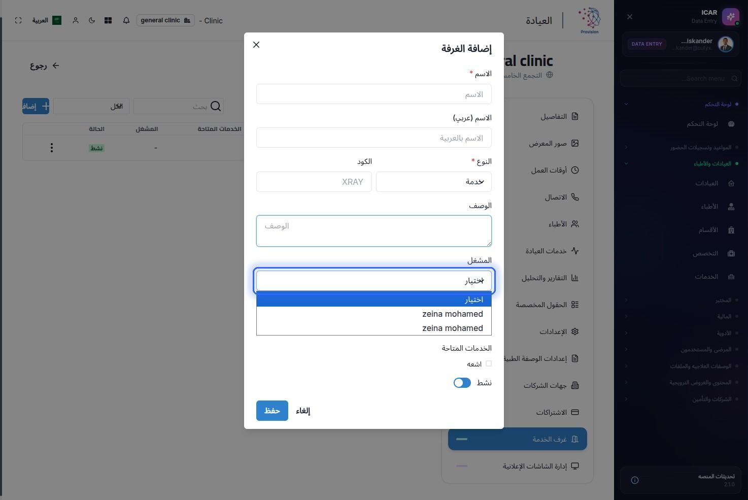 الخطوة 7