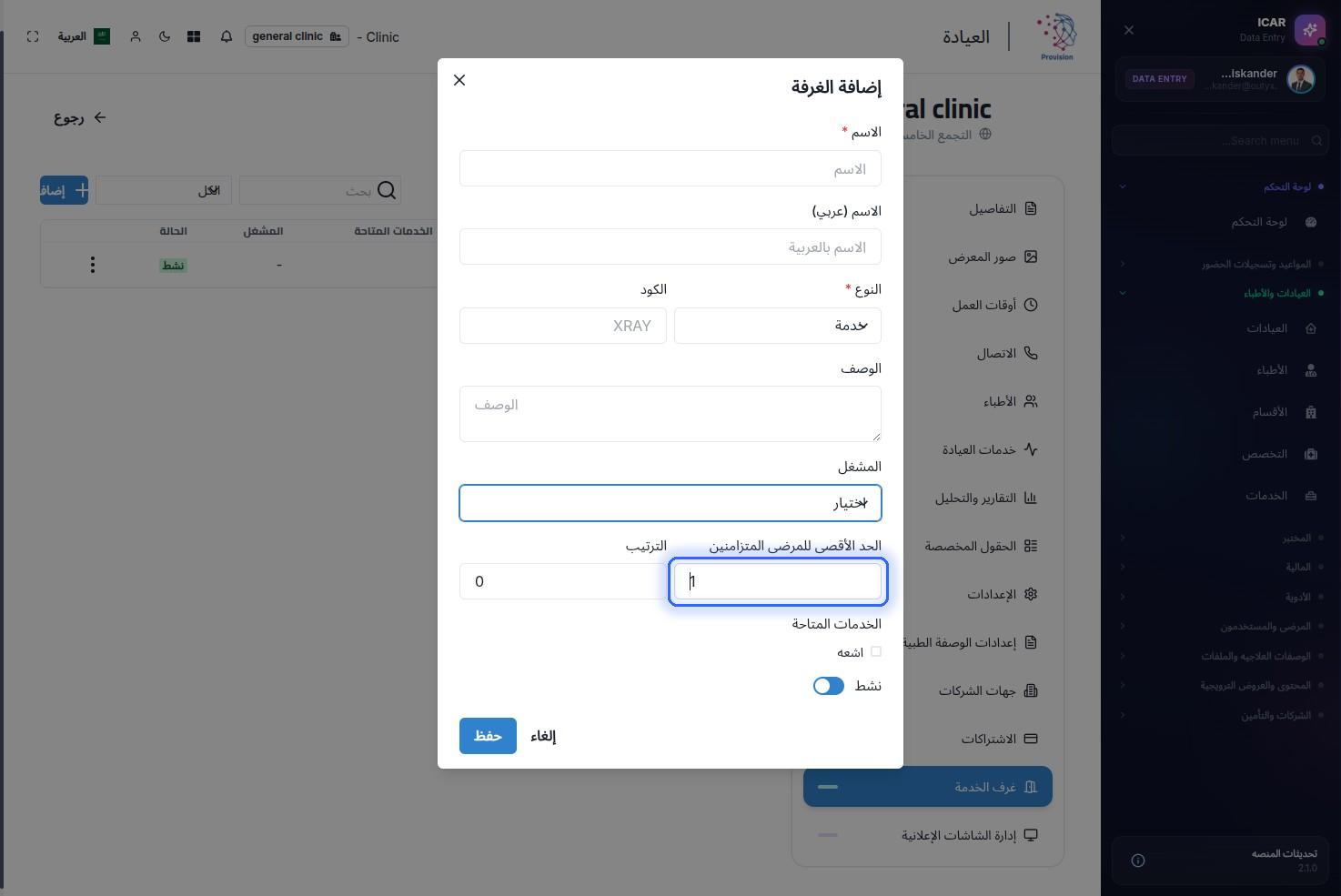 الخطوة 8