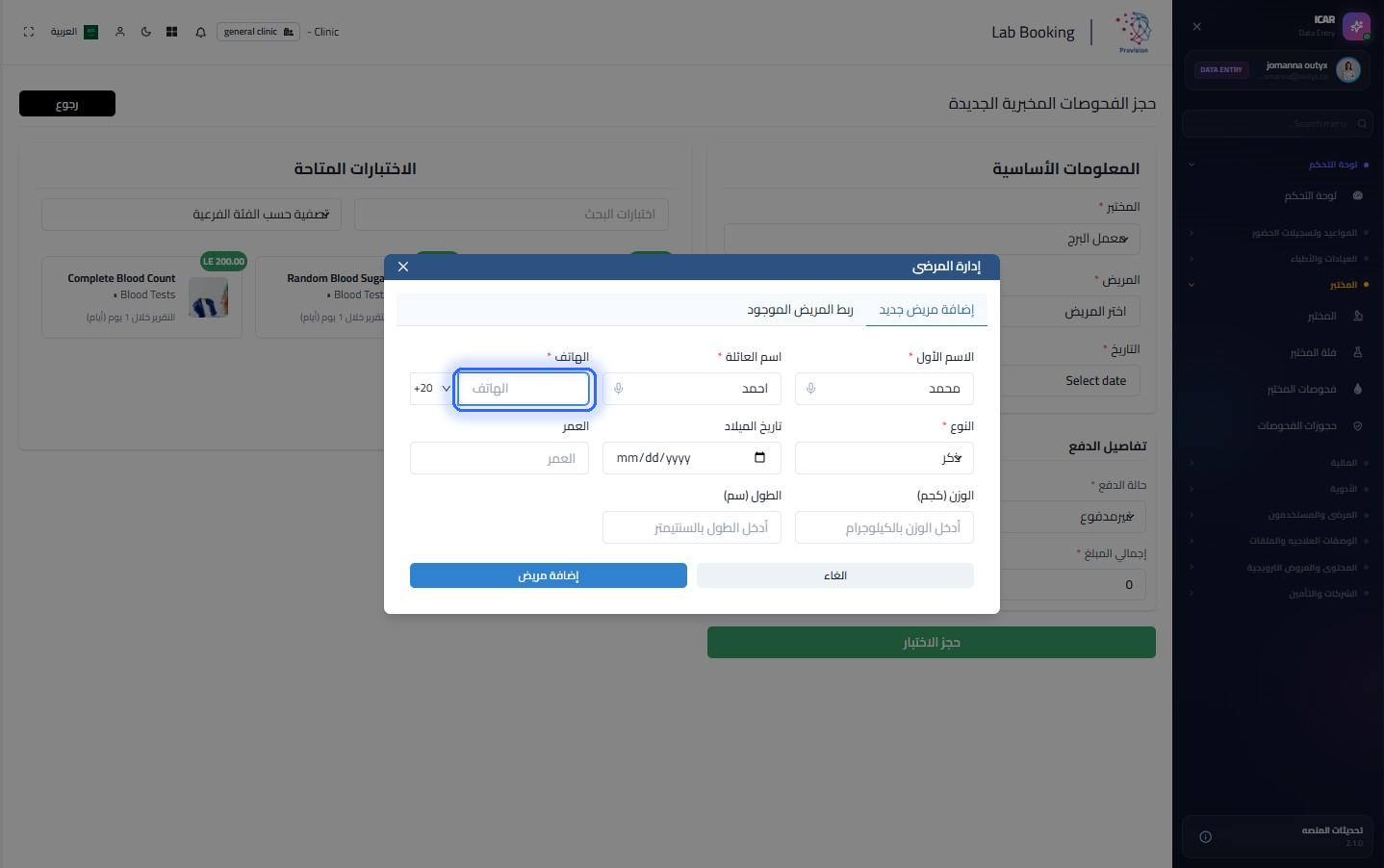 الخطوة 9