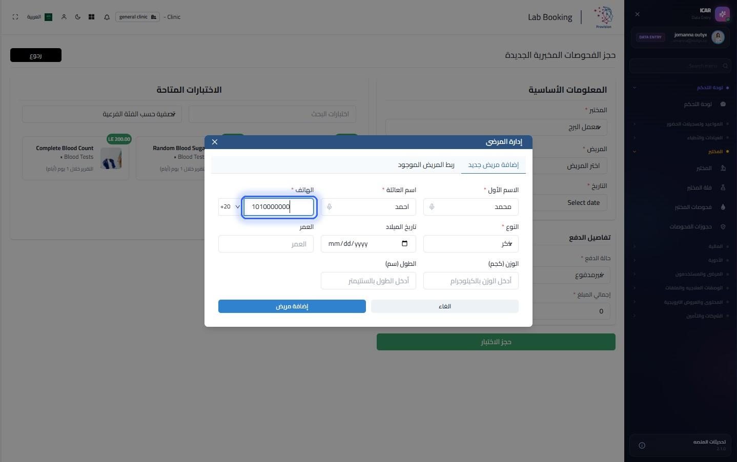 الخطوة 10