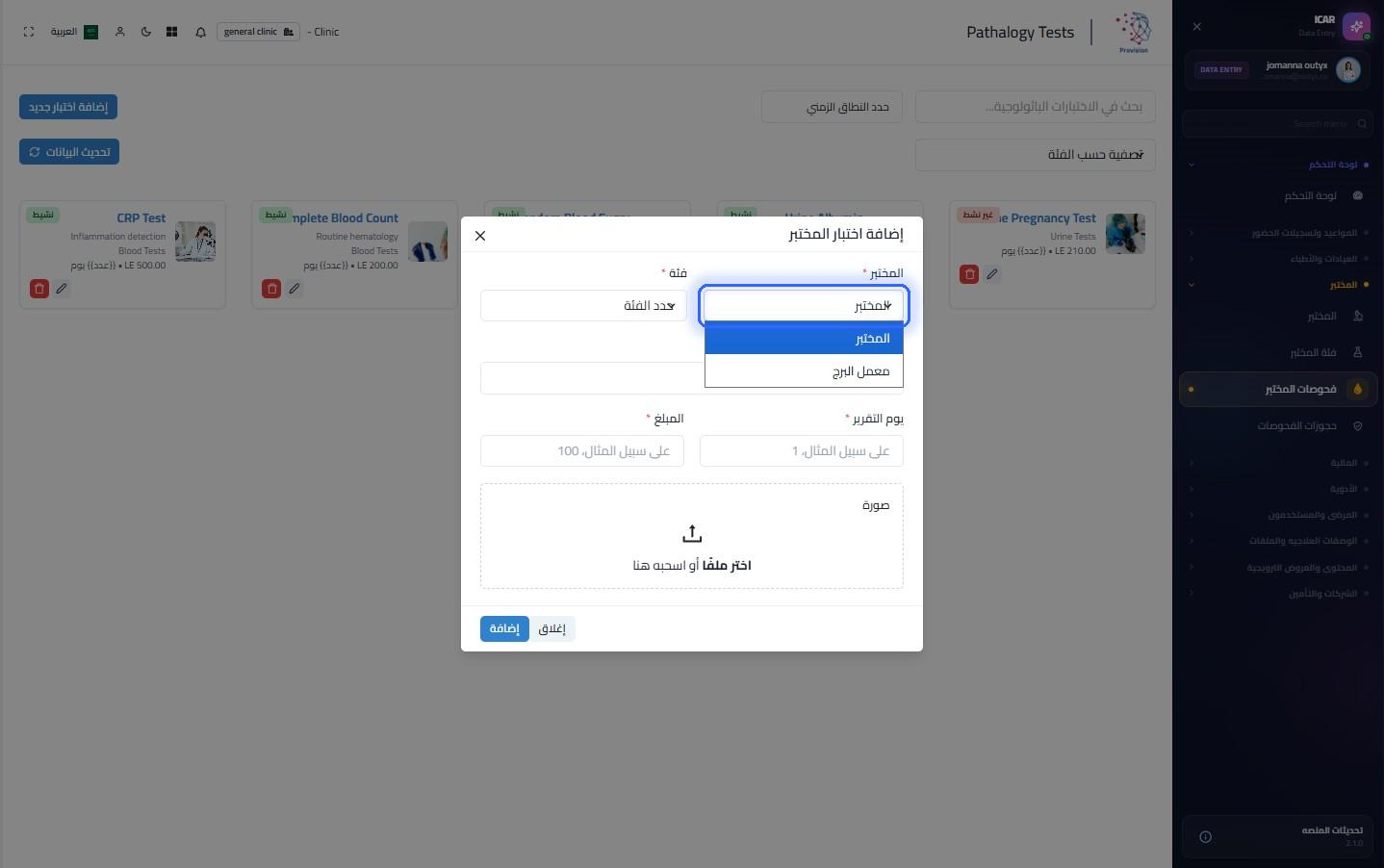الخطوة 3