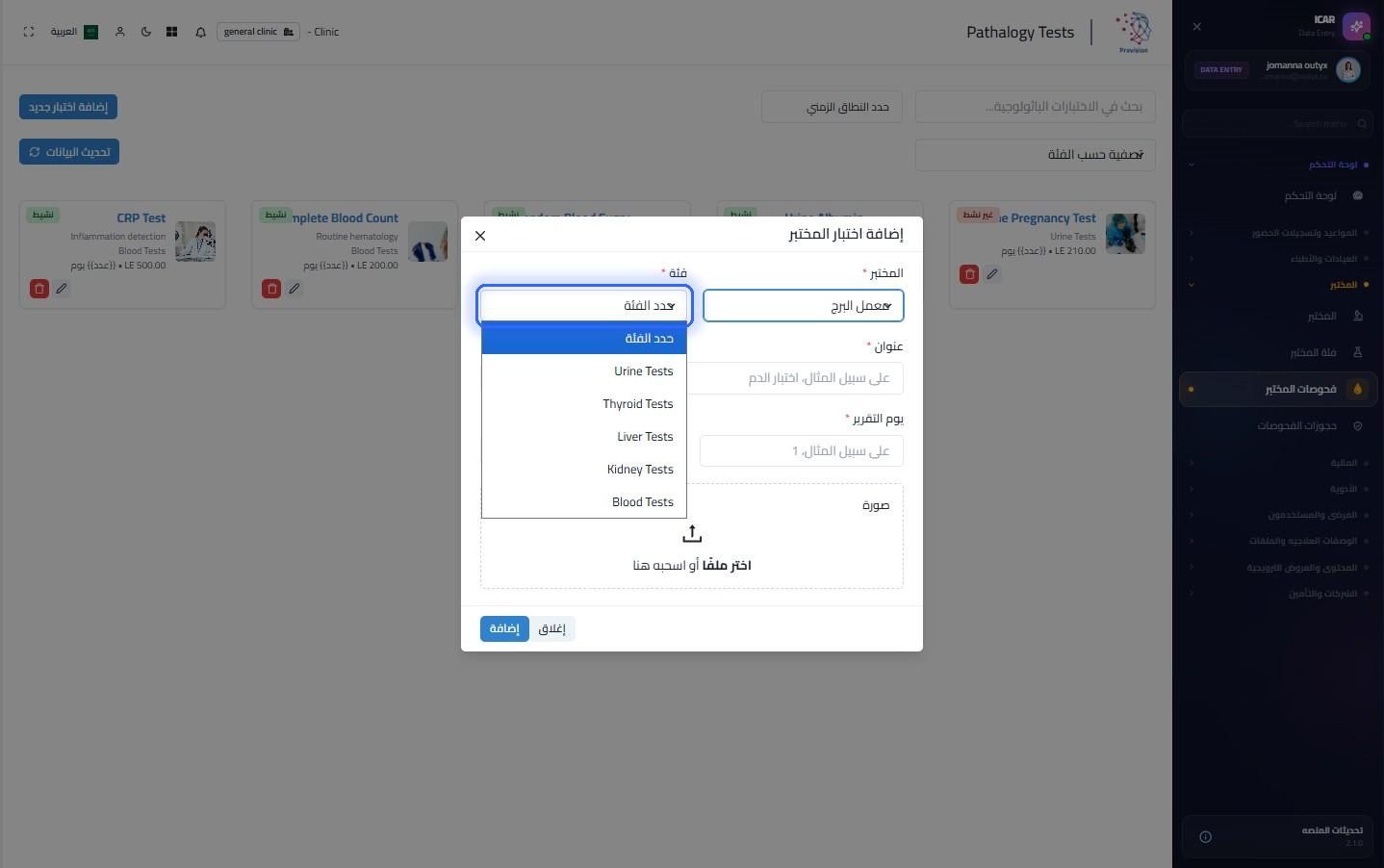 الخطوة 4
