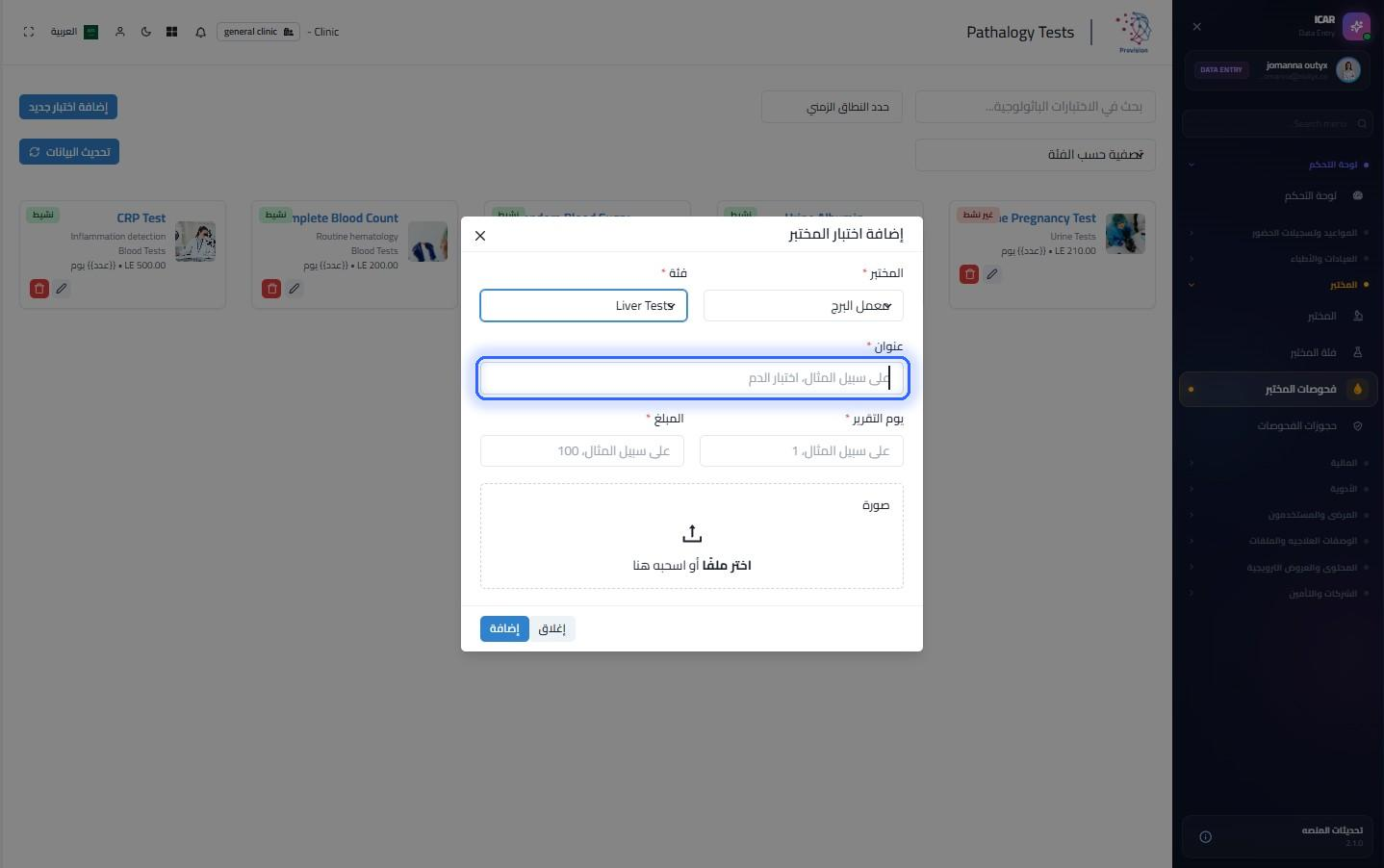 الخطوة 5