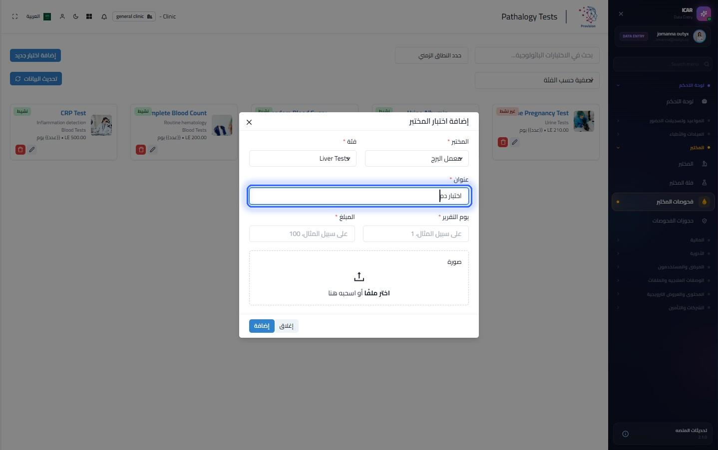 الخطوة 6
