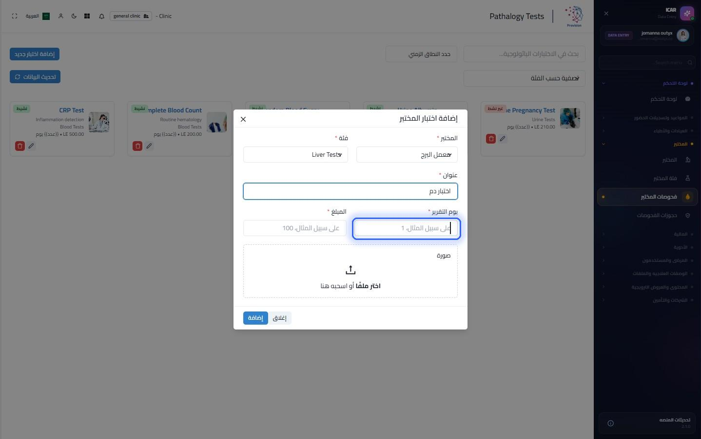الخطوة 7