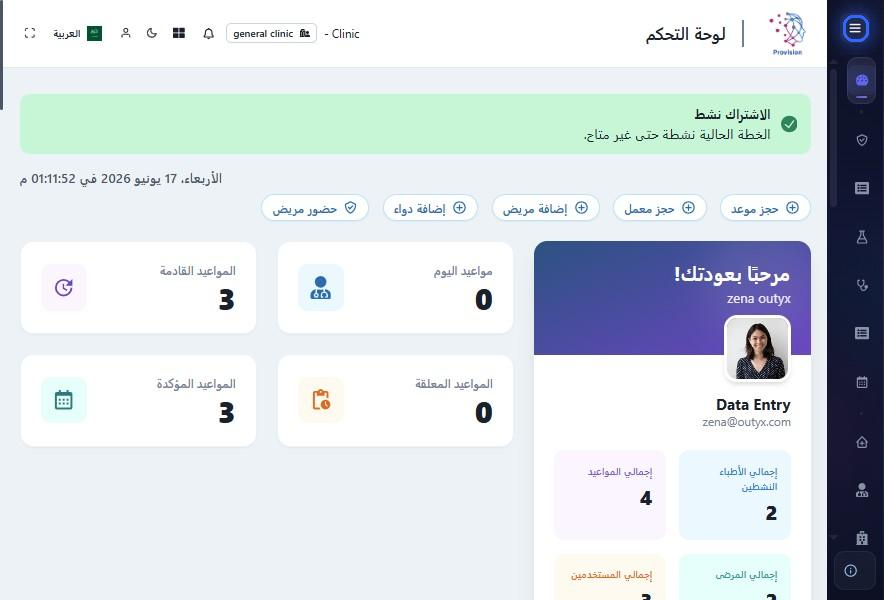 الخطوة 2