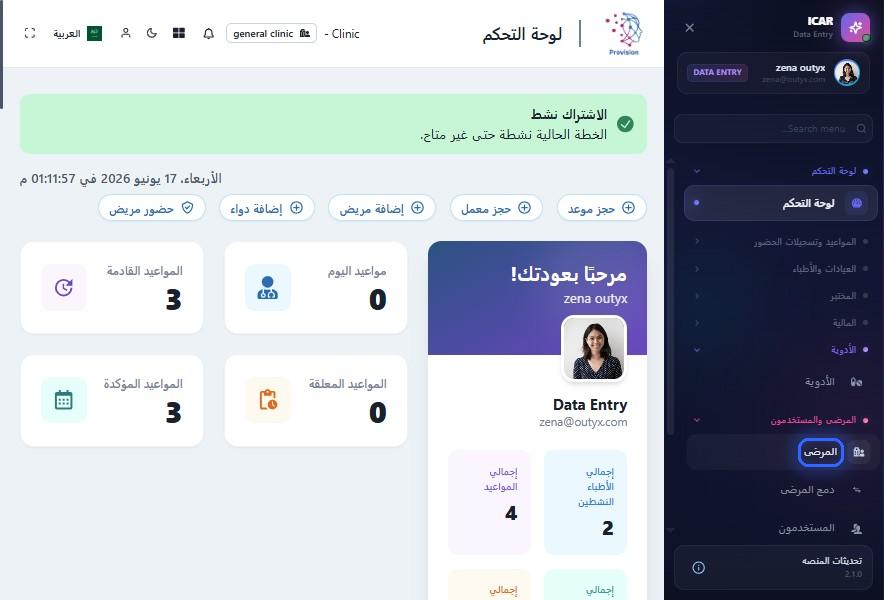 الخطوة 4