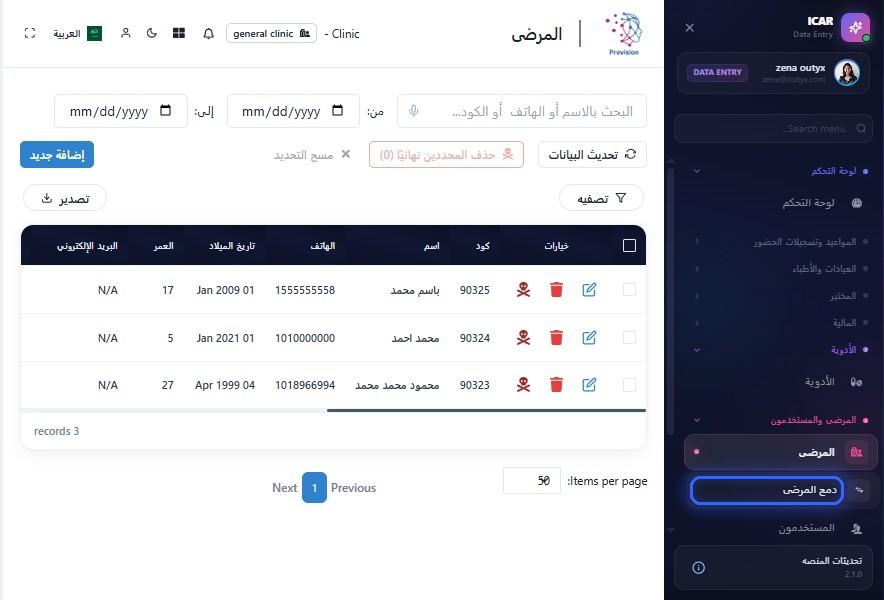 الخطوة 15