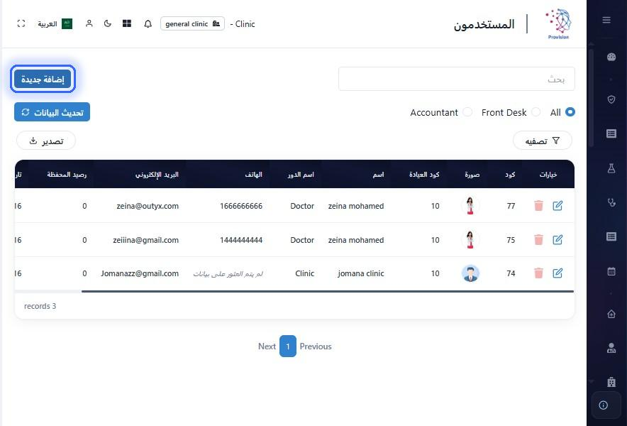الخطوة 17