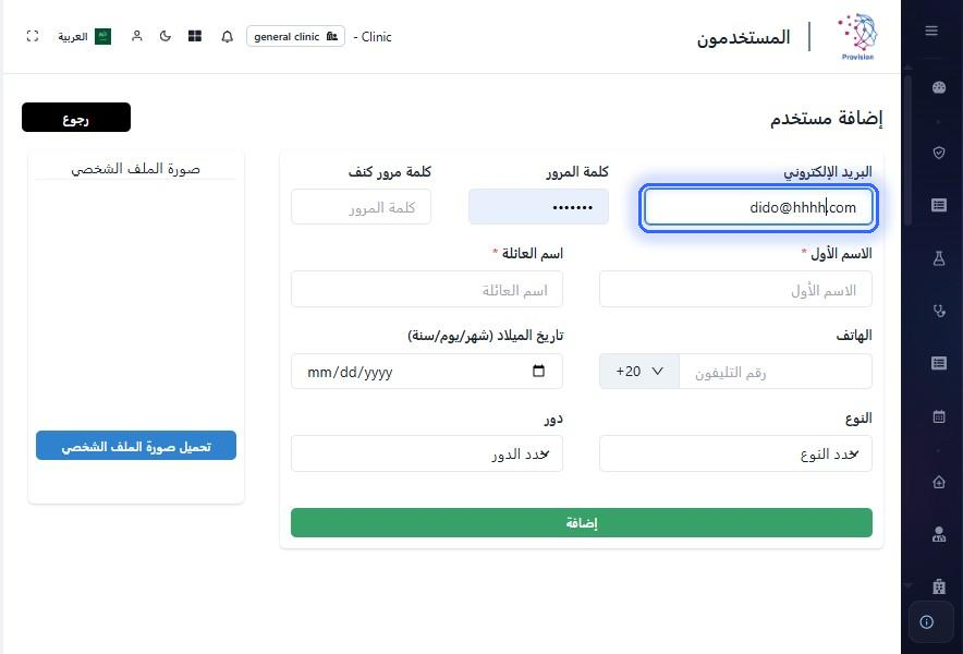 الخطوة 18