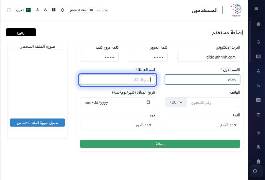 الخطوة 22